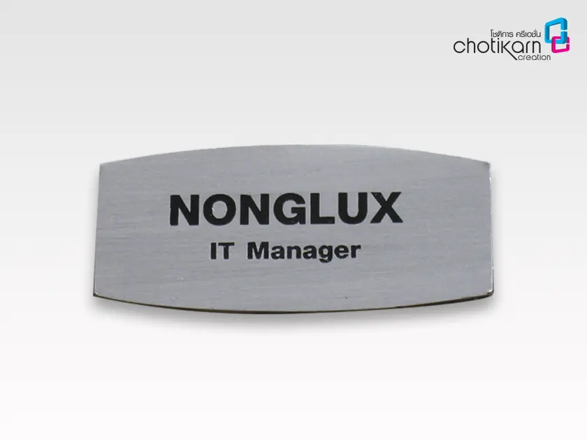 ป้ายติดหน้าอก 11